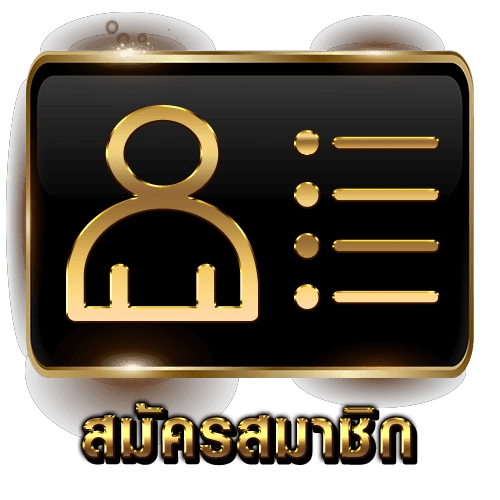 วินเบท55