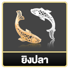 วินเบท55