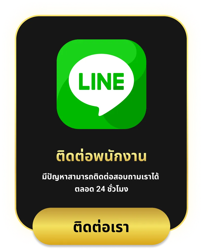 วินเบท55