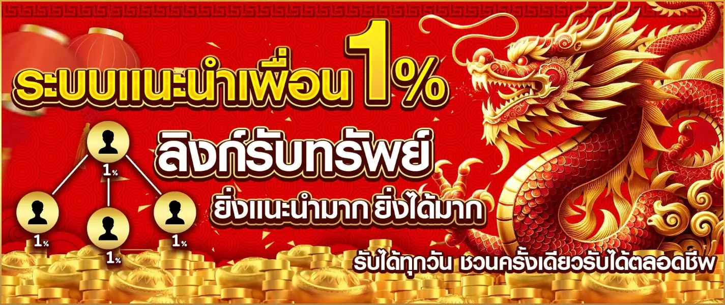 วินเบท55