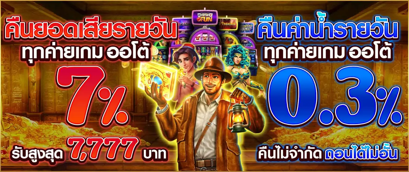 วินเบท55